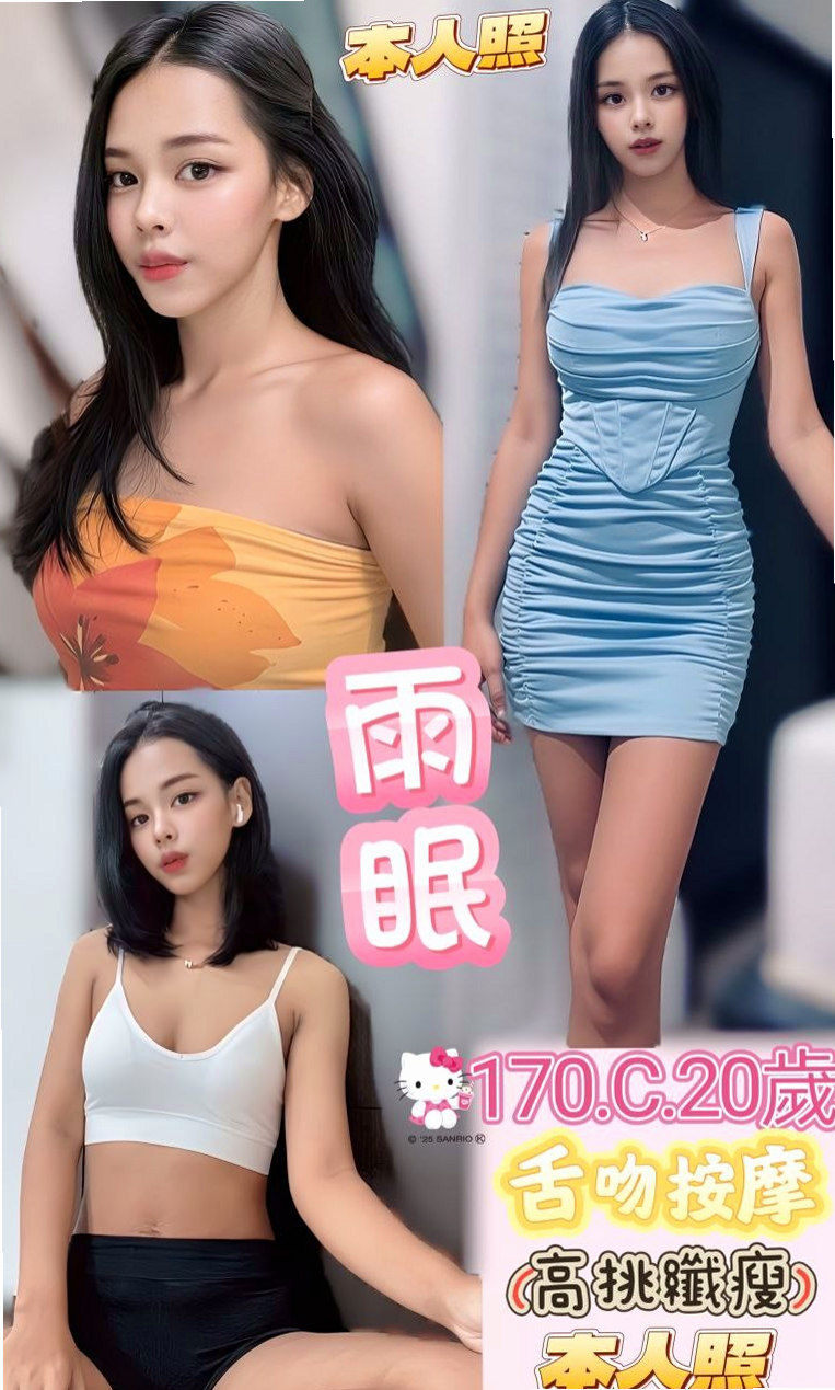 明美(熟女)｜台中外送茶